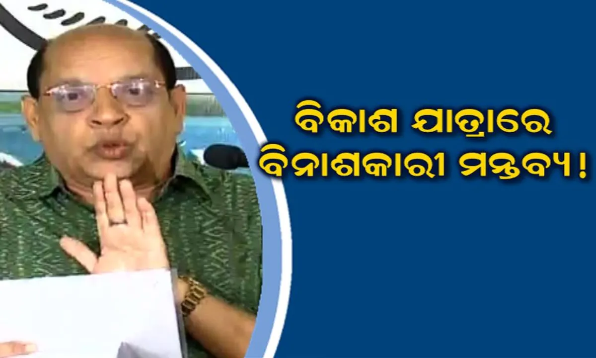  ମହାନଦୀ ପ୍ରସଙ୍ଗରେ ରମଣ ସିଂଙ୍କୁ ବିଜେଡିର ଜବାବ, ଜଳ ବିକ୍ରି କରିବା ମାନସିକତା ବିଜେପିର ।