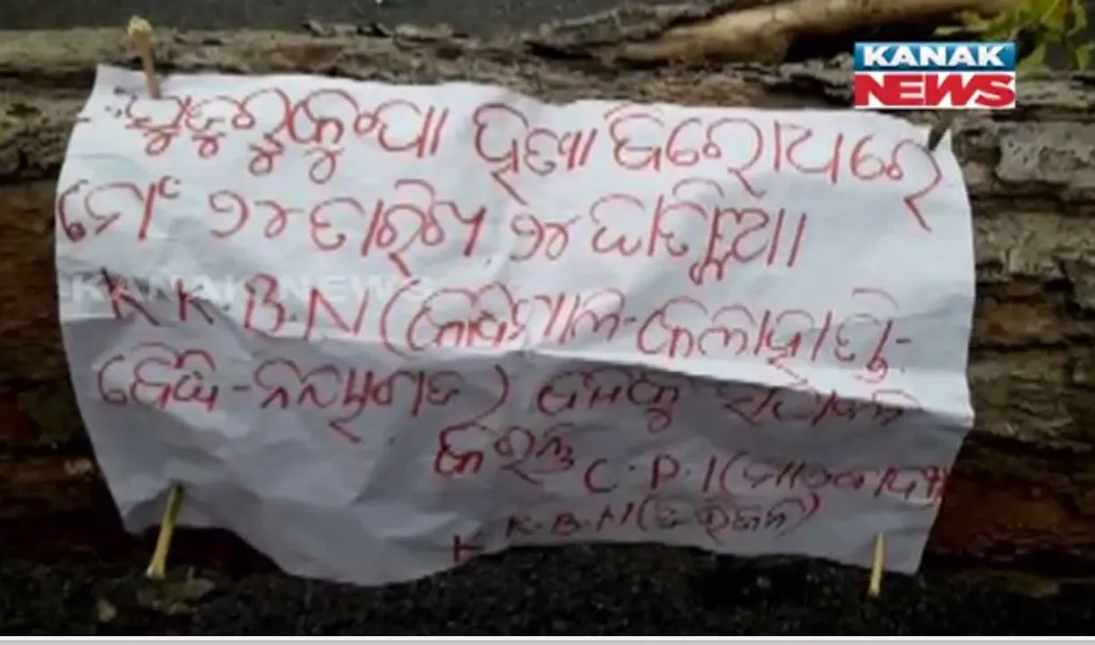  କନ୍ଧମାଳ ଏନକାଉଂଟରରେ ୫ ସାଥୀଙ୍କୁ ହରାଇ ପ୍ରତିହିଂସାପରାୟଣ ଲାଲ ବାହିନୀ ! ମାଓବାଦୀଙ୍କ ଆଜି ୪ଟି ଜିଲ୍ଲାରେ ବନ୍ଦ ଡାକରା