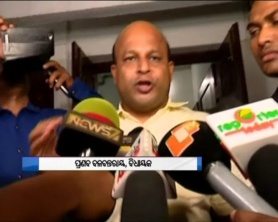 ଡି-ବ୍ରଦର୍ସ ଲିଙ୍କରେ ବିଜେଡି ବିଧାୟକ ପ୍ରଣବ ବଳବନ୍ତରାୟଙ୍କୁ ଜେରା କଲା ଇଡି । ୩ ଘଂଟାର ଜେରା ପରେ ଗଣମାଧ୍ୟମକୁ ବୟାନ ଦେଲେ ବିଧାୟକ, କହିଲେ ଡି ବ୍ରଦର୍ସଙ୍କ ସହ ନାହିଁ କୌଣସି ସଂପର୍କ