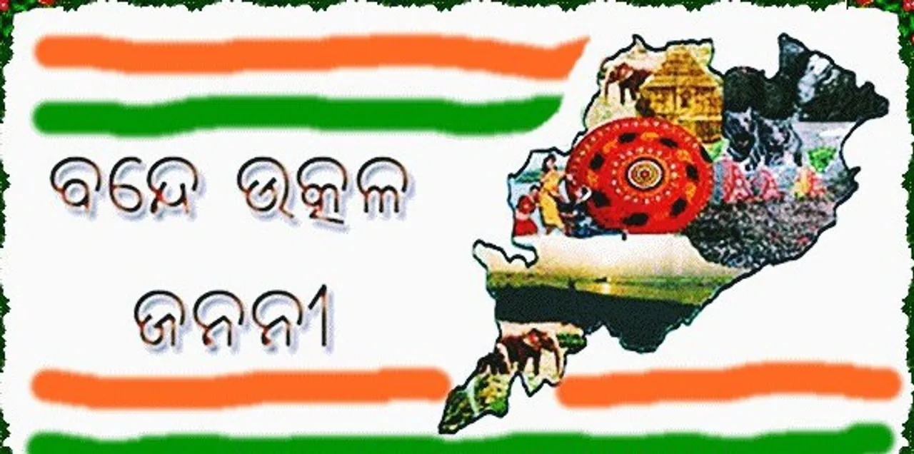  imhttps://odisha.live 
