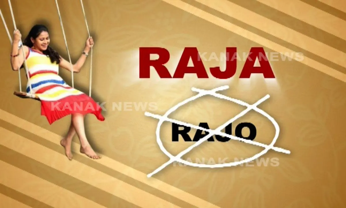  ଜୋର ଧରୁଛି ରଜୋ ନୁହେଁ ରଜ ଅଭିଯାନ ! ସାମିଲ ହେଲେ ପ୍ରଶାସନିକ ଅଧିକାରୀଙ୍କ ସମେତ ରାଜନେତା ଓ ସେଲିବ୍ରିଟି ।