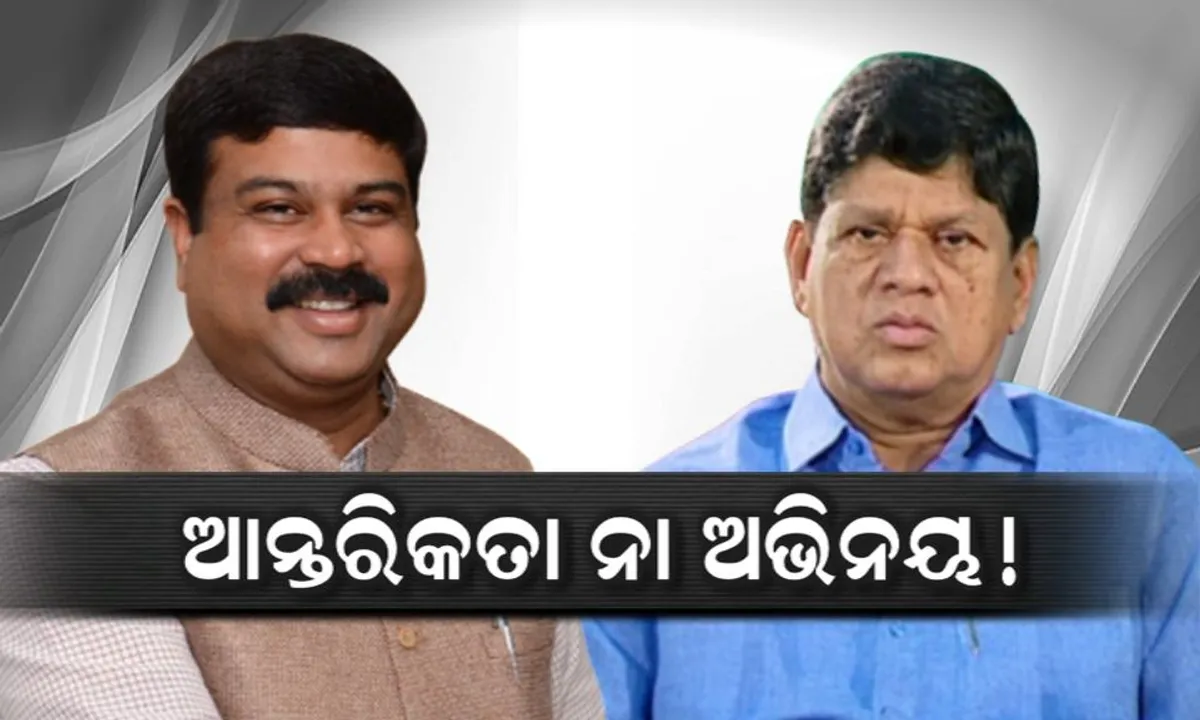  ଭୁଲ କରିଛି ଛତିଶଗଡ଼, ମହାନଦୀକୁ ନେଇ ଧର୍ମେନ୍ଦ୍ରଙ୍କ ୟୁ-ଟର୍ଣ୍ଣ ! ବିଜେଡ଼ି କହିଲା, ଆନ୍ତରିକତା ଥିଲେ ବନ୍ଦ କରନ୍ତୁ ଛତିଶଗଡ଼ କାମ