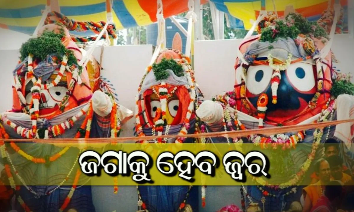  ଆଜି ପବିତ୍ର ଦେବସ୍ନାନ ପୂର୍ଣ୍ଣିମା : ଶ୍ରୀକ୍ଷେତ୍ରରେ ହଜାର ହଜାର ଭକ୍ତଙ୍କ ସମାଗମ, ସୁରକ୍ଷା ପାଇଁ ୪୨ପ୍ଲାଟୁନ ଫୋର୍ସ ମୁତୟନ