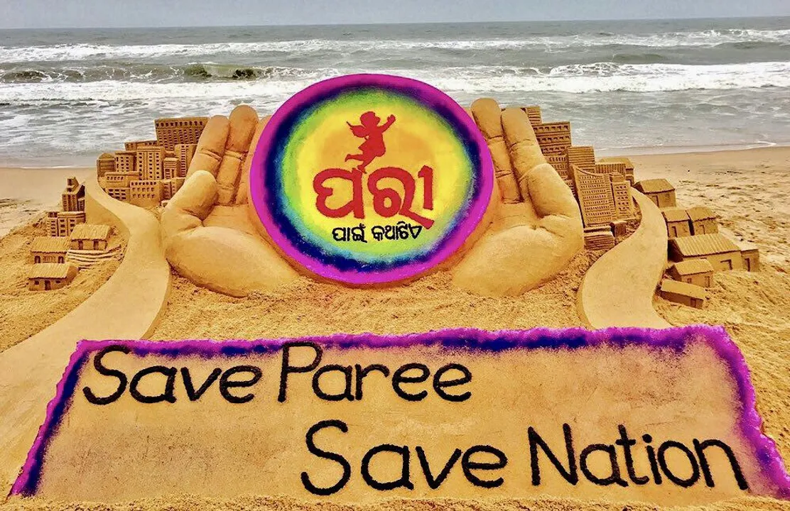  ସରିଲା ୧୫ ଦିନର ପରିକ୍ରମା ! ଶିଶୁ ଯୌନ ନିର୍ଯାତନା ରୋକିବା ନେଇ ରାଜ୍ୟବ୍ୟାପୀ ଗଡିଥିଲା ପରୀ ଏକ୍ସପ୍ରେସ ।