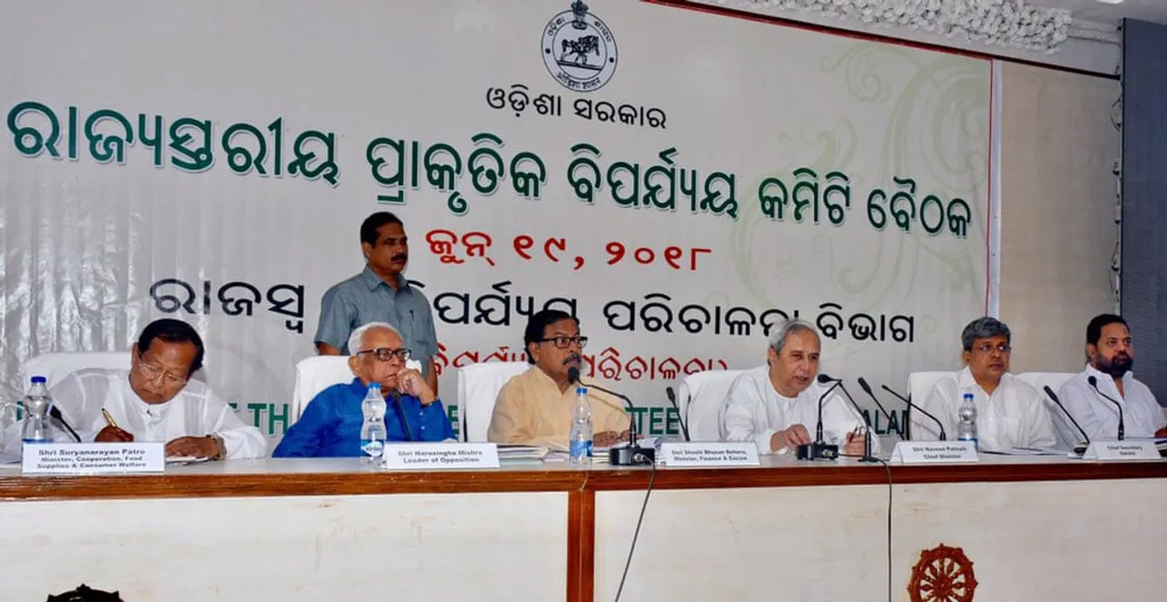  ପ୍ରାକୃତିକ ବିପର୍ଯ୍ୟୟ ମୁକାବିଲା ପାଇଁ ସଚିବାଳୟରେ ଗୁରୁତ୍ୱପୂର୍ଣ୍ଣ ବୈଠକ : ଖାଦ୍ୟ ଶସ୍ୟ ମହଜୁଦ ରଖିବାକୁ ମୁଖ୍ୟମନ୍ତ୍ରୀଙ୍କ ନିର୍ଦ୍ଦେଶ