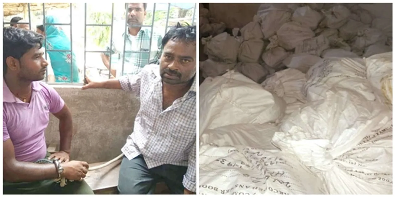  ଛାତ୍ରଛାତ୍ରୀ ମାନଙ୍କ ଭବିଷ୍ୟତକୁ କବାଡିଆ ଦୋକାନରେ ବିକ୍ରି କଲା ଚପରାସି !