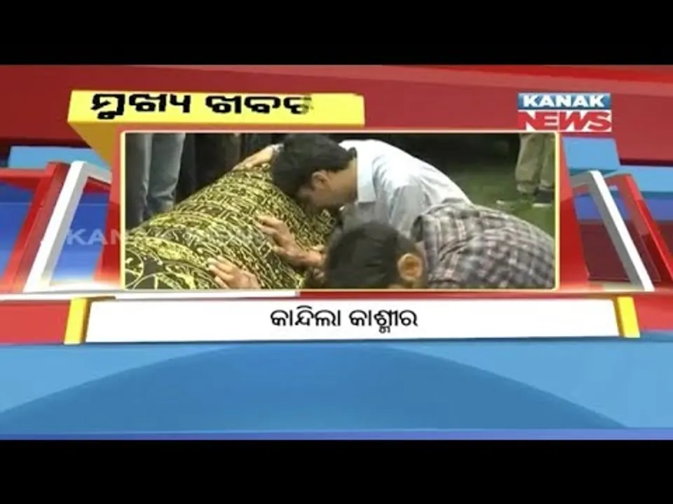 ପ୍ରାଇମ୍ ଟାଇମ୍ ବୁଲେଟିନ୍ : ୧୫/୦୬/୧୮