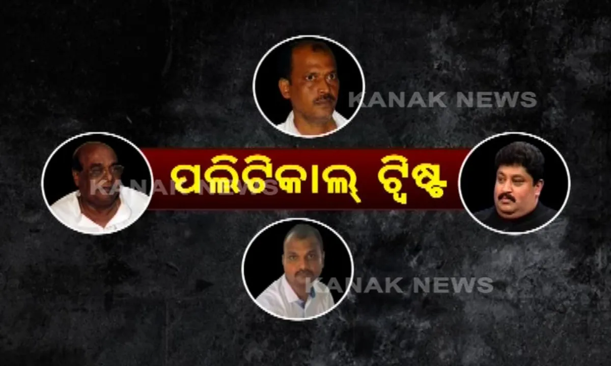  ଟିଟୋ ଲିଙ୍କ ନେଇ ବାପୁ ପରିଡାକୁ କ୍ଲିନଚିଟ୍ ଦେଲେ ବରିଷ୍ଠ ବିଜେଡି ନେତା ଦାମୋଦର ରାଉତ ! ନେତା-ଅପରାଧୀ ସଂପର୍କ ନେଇ ସାଙ୍ଘାତିକ ଅଭିଯୋଗ ଆଣିଲେ ବାପି ସର୍ଖେଲ ।