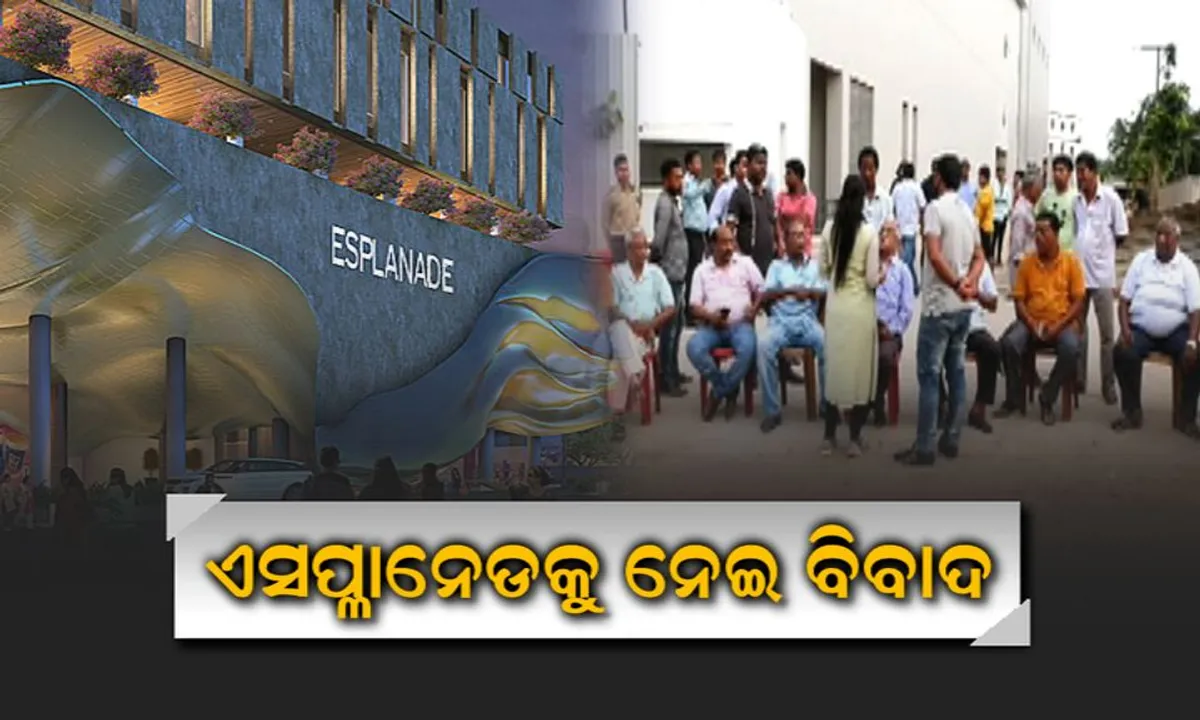  ବଡ ମଲର ବେଆଇନ କାରବାର ! ରାସ୍ତା ବିବାଦ ନେଇ ଗଣ୍ଡଗୋଳ, ଏସପ୍ଲାନେଡର ବାଟ ଓଗାଳିଲେ ସ୍ଥାନୀୟ ଲୋକ ।