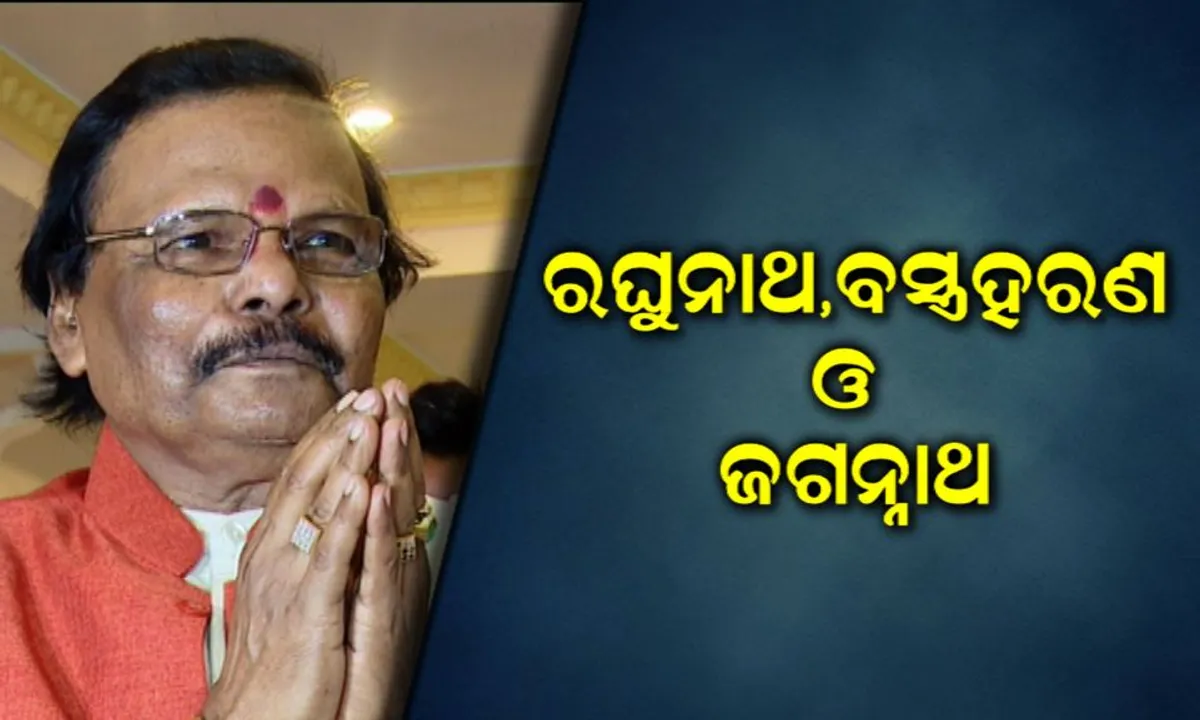  ପ୍ରଥମଥର ପାଇଁ ଓଡ଼ିଶାରୁ ରାଜ୍ୟସଭାକୁ ମନୋନୀତ ହେଲେ ୨ଜଣ ! ଭାଷ୍କର୍ଯ୍ୟ ଶିଳ୍ପୀ ରଘୁନାଥ ମହାପାତ୍ର ଏବଂ ନୃତ୍ୟାଙ୍ଗନା ସୋନାଲ ମାନସିଂଙ୍କୁ ମନୋନୀତ କଲେ ରାଷ୍ଟ୍ରପତି ।