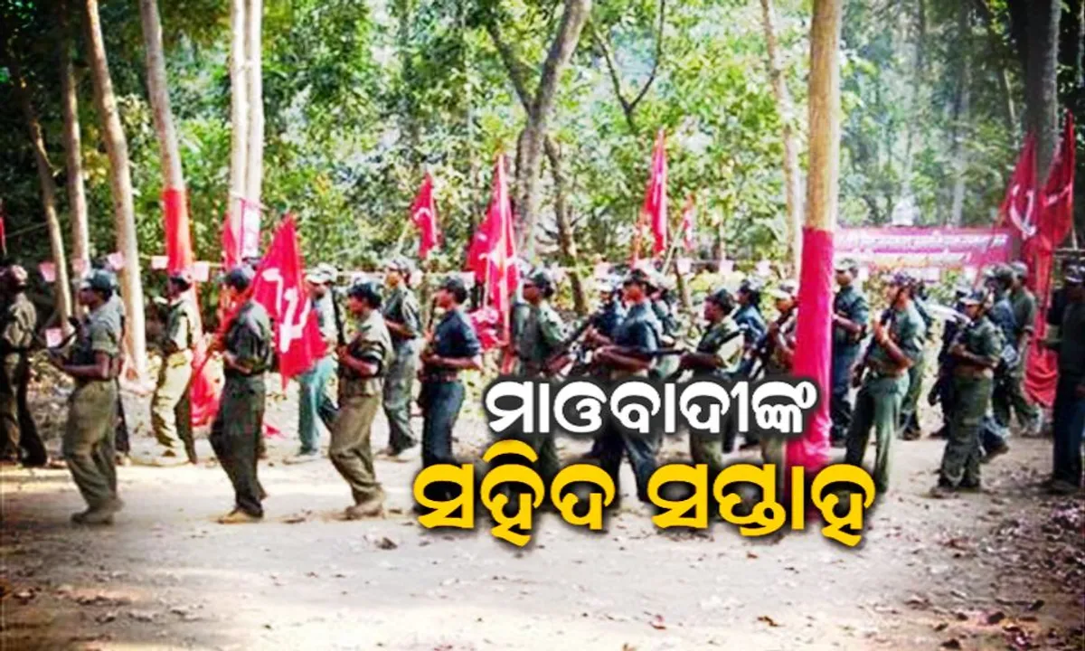  ମାଓବାଦୀଙ୍କ ସହିଦ ସପ୍ତାହ ! ୨୯ ରୁଟରେ ବସ ଚଳାଚଳ ବନ୍ଦ, ଜୋରଦାର କମ୍ବିଂ ଅପରେସନ
