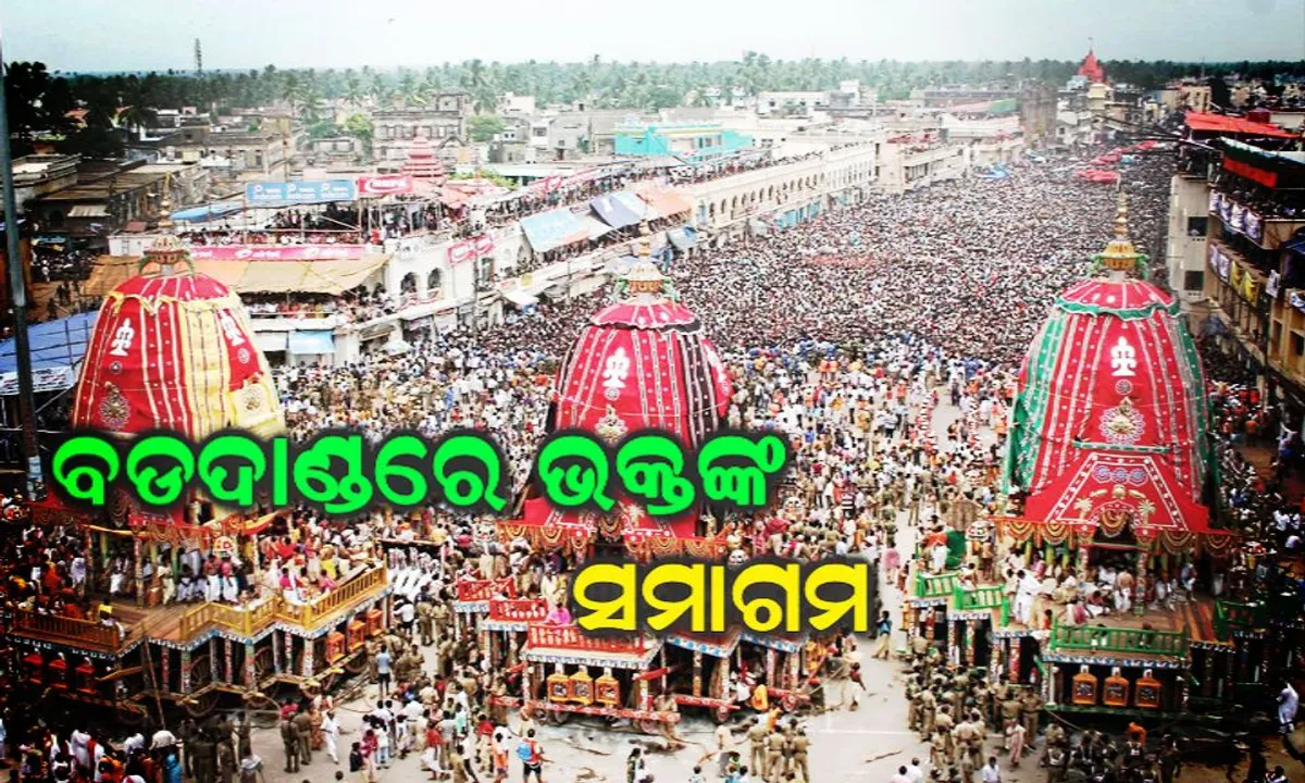  ଆଜି ମହାପ୍ରଭୁଙ୍କ ନବଯୌବନ ଦର୍ଶନ : ପାରିମାଣିକ ଦର୍ଶନ ପରେ ଚାଲିଛି ସାହାଣମେଲା ଦର୍ଶନ, ଶ୍ରୀଜିଉଙ୍କୁ ଦେଖିବା ପାଇଁ ବଡଦାଣ୍ଡରେ ଭକ୍ତଙ୍କ ଭିଡ