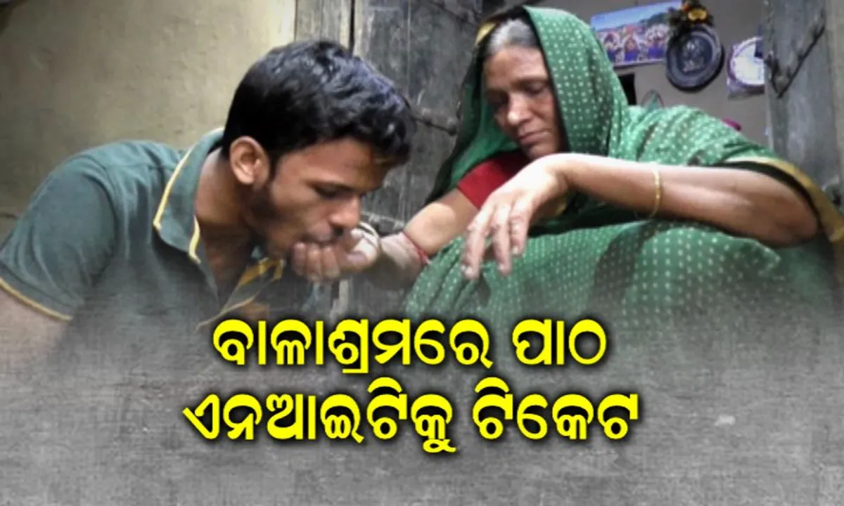  ଯାଜପୁରରୁ ନାଗପୁର । ଅସମ୍ଭବକୁ ସମ୍ଭବ କଲେ ଗୋବିନ୍ଦ, ଜିଲ୍ଲା ପାଇଁ ଗର୍ବ ଆଣିଲେ ବାପଛେଉଣ୍ଡ ପୁଅ