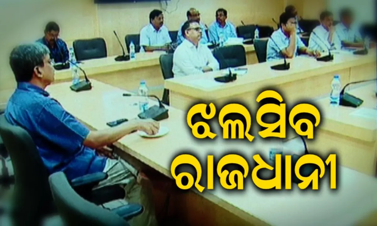  ହକି ବିଶ୍ୱକପ ପୂର୍ବରୁ ଏମିତି ସଜେଇ ହେବ ଭୁବନେଶ୍ୱର ! ଆପଣଙ୍କ ଆଖି ଝଲସିଯିବ ।