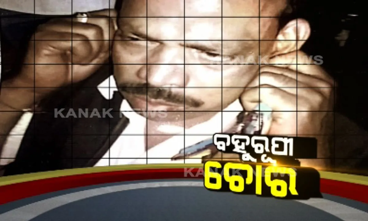  ବହୁରୂପୀ ବାଇକ୍ ଚୋରକୁ ଧରିଲା କମିସନରେଟ୍ ପୋଲିସ ! କୋର୍ଟରେ ଓକିଲ ବେଶରେ, ହସ୍ପିଟାଲରେ ରୋଗୀ ହୋଇ ଉଠାଇ ନେଉଥିଲା ଗାଡ଼ି ।