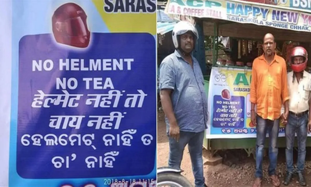  ହେଲମେଟ ନାହିଁ ତ ଚା’ ନାହିଁ । ସଡକ ଦୁର୍ଘଟଣା ରୋକିବାକୁ ଦୋକାନୀଙ୍କ ନିଆରା ପ୍ରୟାସ, ଜାଣନ୍ତୁ କେଉଁଠି
