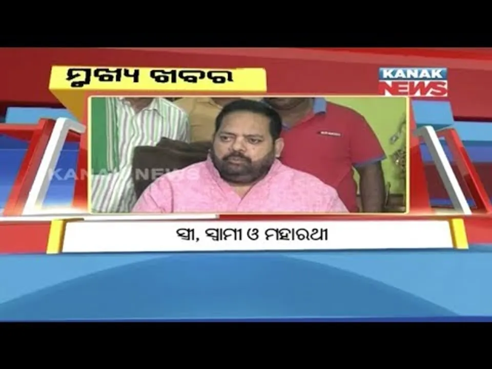  ପ୍ରାଇମ୍ ଟାଇମ୍ ବୁଲେଟିନ୍ : ୨୫/୦୯/୧୮