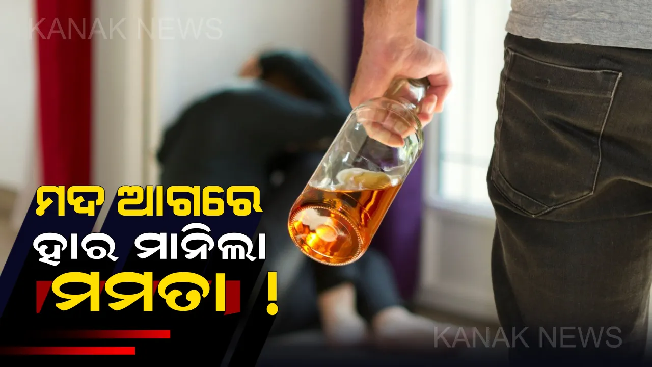  ଏମିତି ପୁଅକୁ ଧିକ୍ ! ମଦ ପିଇବା ପାଇଁ ଟଙ୍କା ନଦେବାରୁ ବାପା ମା’ଙ୍କ ଉପରେ ସଇତାନ୍ ପୁଅର ଜୁଲୁମ୍, ଥାନାରେ ମାମଲା ରୁଜୁ ।