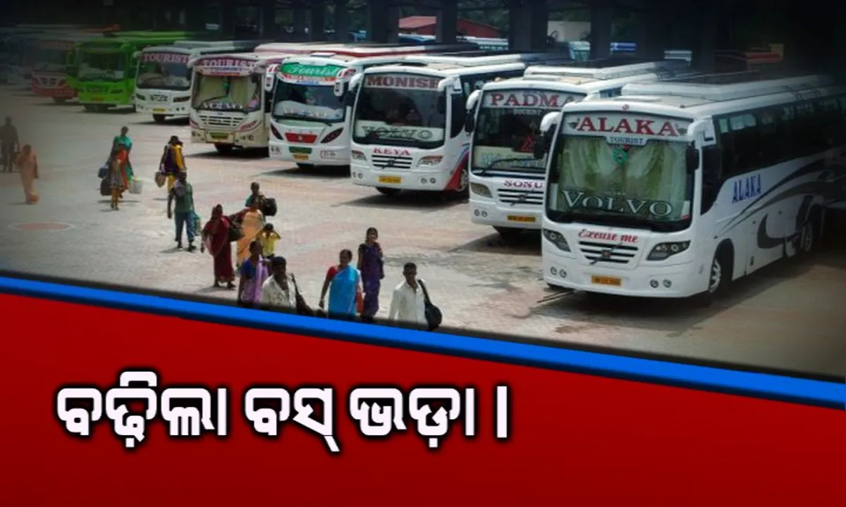  ବୋଝ ଉପରେ ନଳିତା ବିଡ଼ା , ତେଲ ପାଇଁ ବଢ଼ିଲା ବସ୍ ଭଡ଼ା । ଜାଣନ୍ତୁ କେଉଁ ବସରେ କିଲୋମିଟର ପିଛା ଦେବାକୁ ପଡିବ କେତେ ପଇସା ।