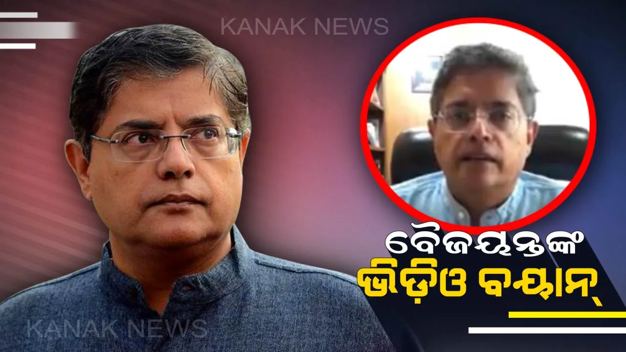 ଚିଲିକା ଉପରେ ଉଡ଼ିବା ହେଲାଣି ବିବାଦୀୟ ! ଭିଡ଼ିଓ ଜାରି କଲେ ବୈଜୟନ୍ତ, ଜାଣନ୍ତୁ କ’ଣ କହିଲେ ?
