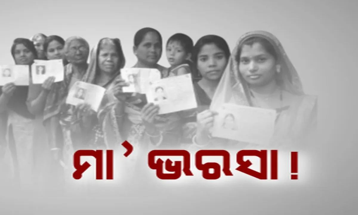  ବିଜେପିର ମିଶନ ୧୨୦କୁ ଭରସା ମାତୃଶକ୍ତି : ପୁରୀରେ ମହିଳା ମୋର୍ଚ୍ଚା ଜାତୀୟ କାର୍ଯ୍ୟାକାରିଣୀରେ ଅମିତ ଶାହ କହିଲେ, ମା’ମାନେ ଚାହିଁଲେ ଓଡ଼ିଶାରେ ସରକାର ପରିବର୍ତ୍ତନ ହେବ