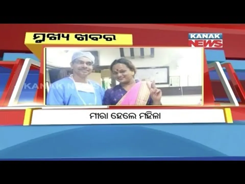  ପ୍ରାଇମ୍ ଟାଇମ୍ ବୁଲେଟିନ୍ : ୦୭/୦୯/୧୮