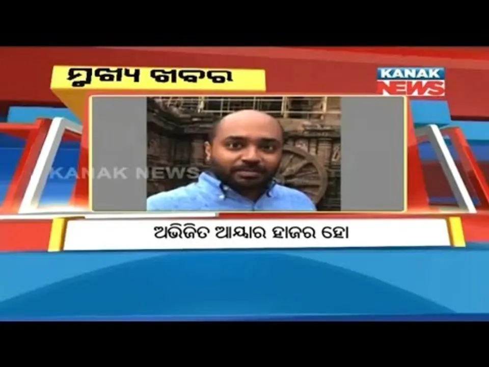  ପ୍ରାଇମ୍ ଟାଇମ୍ ବୁଲେଟିନ୍ : ୨୮/୦୯/୧୮
