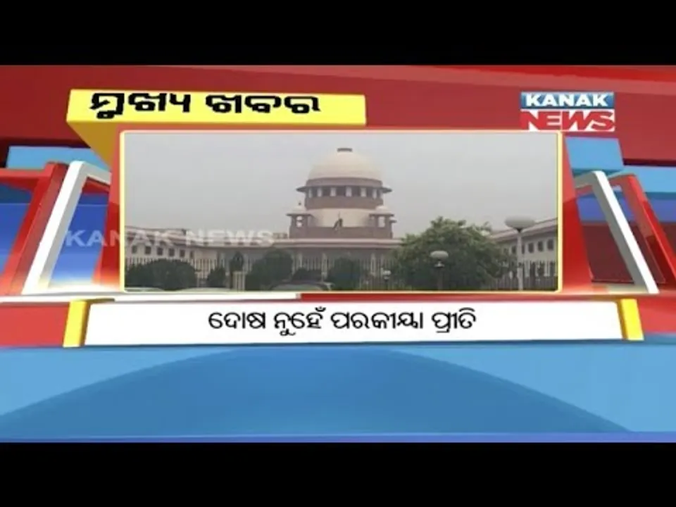  ପ୍ରାଇମ୍ ଟାଇମ୍ ବୁଲେଟିନ୍ : ୨୭/୦୯/୧୮