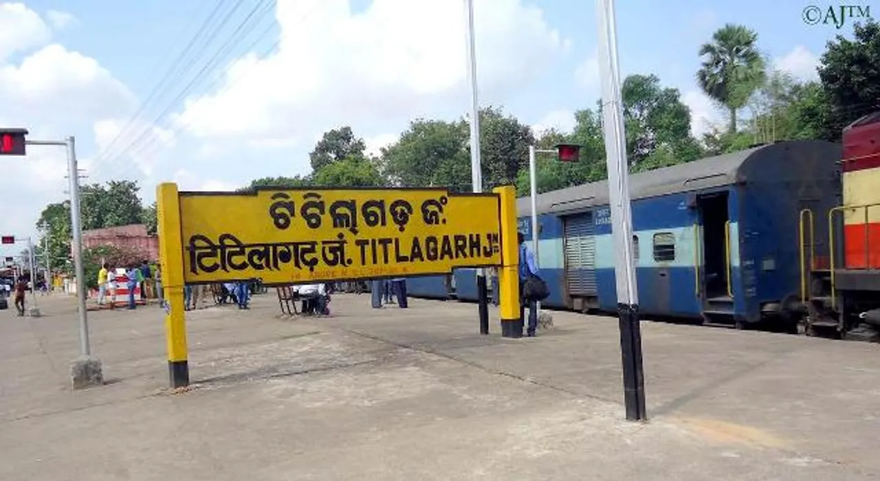  ବାଗବହରା-କୋମଖାନା ଷ୍ଟେସନଗୁଡିକ ମଧ୍ୟରେ ଦୋହରୀ କରଣ ଲାଗି ଆଜିଠାରୁ ରାୟପୁର-ଟିଟିଲାଗଡ଼ ସେକ୍ସନରେ  କେତେକ ଟ୍ରେନ୍ ଚଳାଚଳ ବାତିଲ