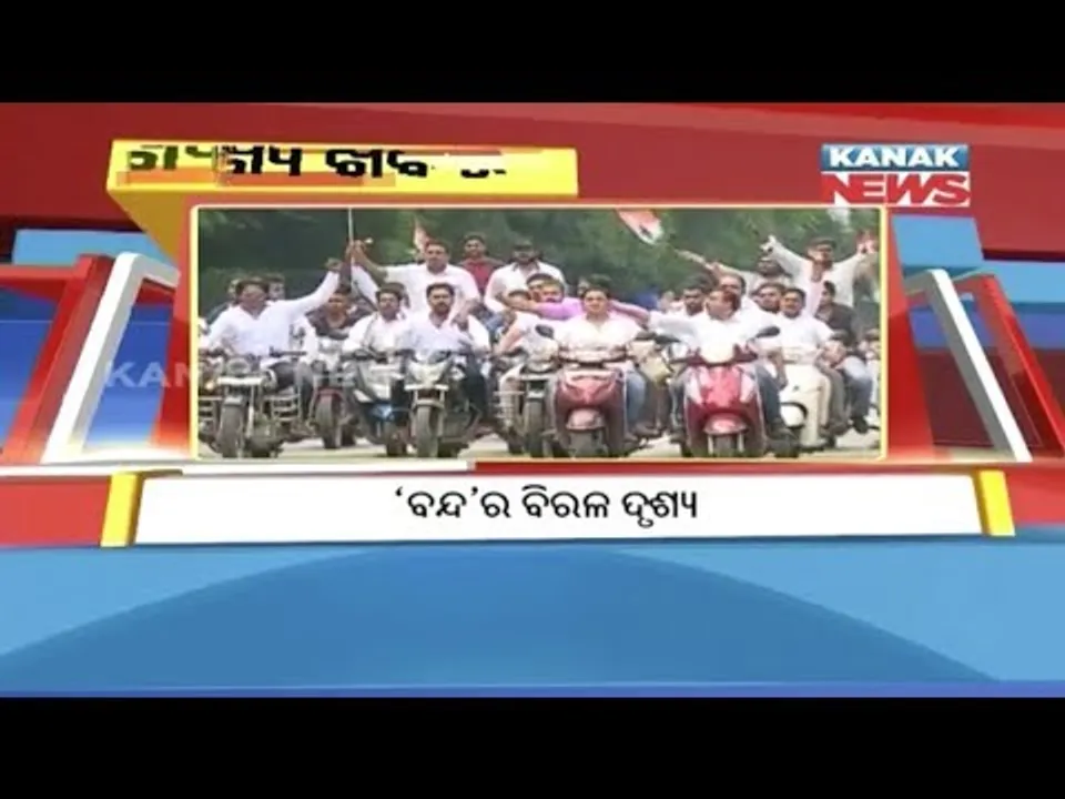  ପ୍ରାଇମ୍ ଟାଇମ୍ ବୁଲେଟିନ୍ : ୧୦/୦୯/୧୮