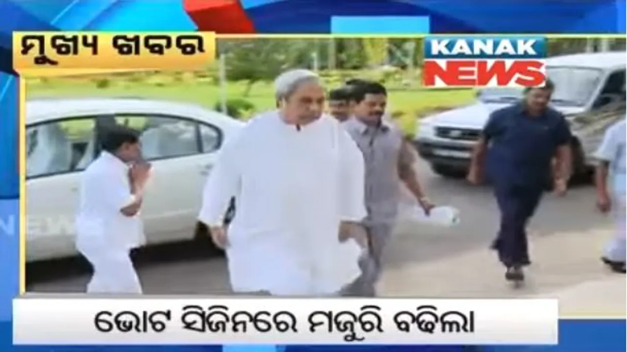  ପ୍ରାଇମ୍ ଟାଇମ୍ ବୁଲେଟିନ୍ : ୩୦/୧୦/୧୮