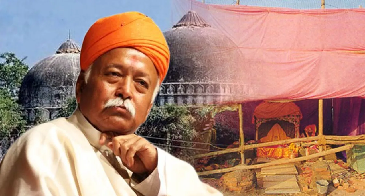  ଆରଏସଏସ ମୁଖ୍ୟ ମୋହନ ଭାଗବତଙ୍କ ବଡ ବୟାନ : ରାମ ମନ୍ଦିର ନିର୍ମାଣ ପାଇଁ ସରକାର ଆଣନ୍ତୁ ଆଇନ