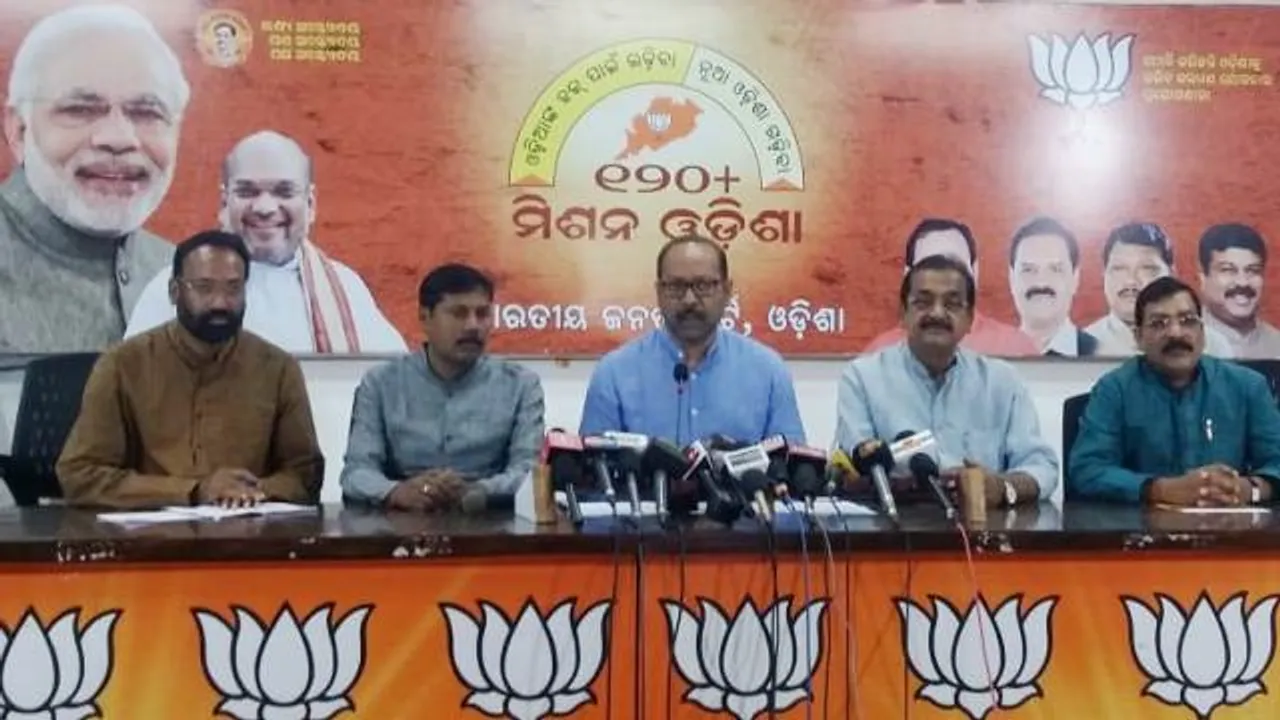  ଆଜିଠୁ ବିଜେପିର ବ୍ଲକ୍ ଘେରାଉ । ରାଜ୍ୟ ସରକାରଙ୍କ ଦୁର୍ନୀତି, ଭ୍ରଷ୍ଠାଚାର ଓ ପିିସି କାରବାର ବିରୋଧରେ ତିନି ଦିନ ବ୍ୟାପି ବିଜେପିର ଆନ୍ଦୋଳନ