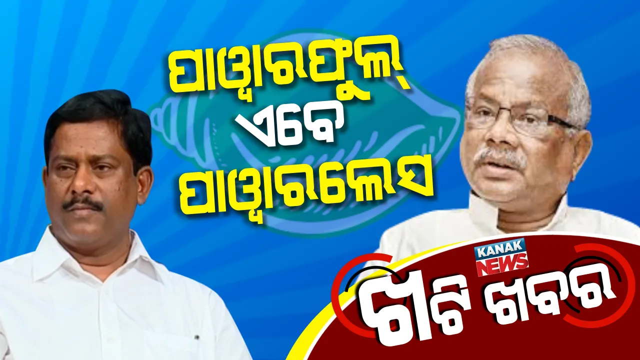  ବାହାଘର ପରେ ବେଦୀ ମୁହଁ ପୋଡା ! ଖଟିରେ ଚାଲିଛି ଚର୍ଚ୍ଚା, ପାୱାରଲେସ ବିଷ୍ଣୁ ଦାସ