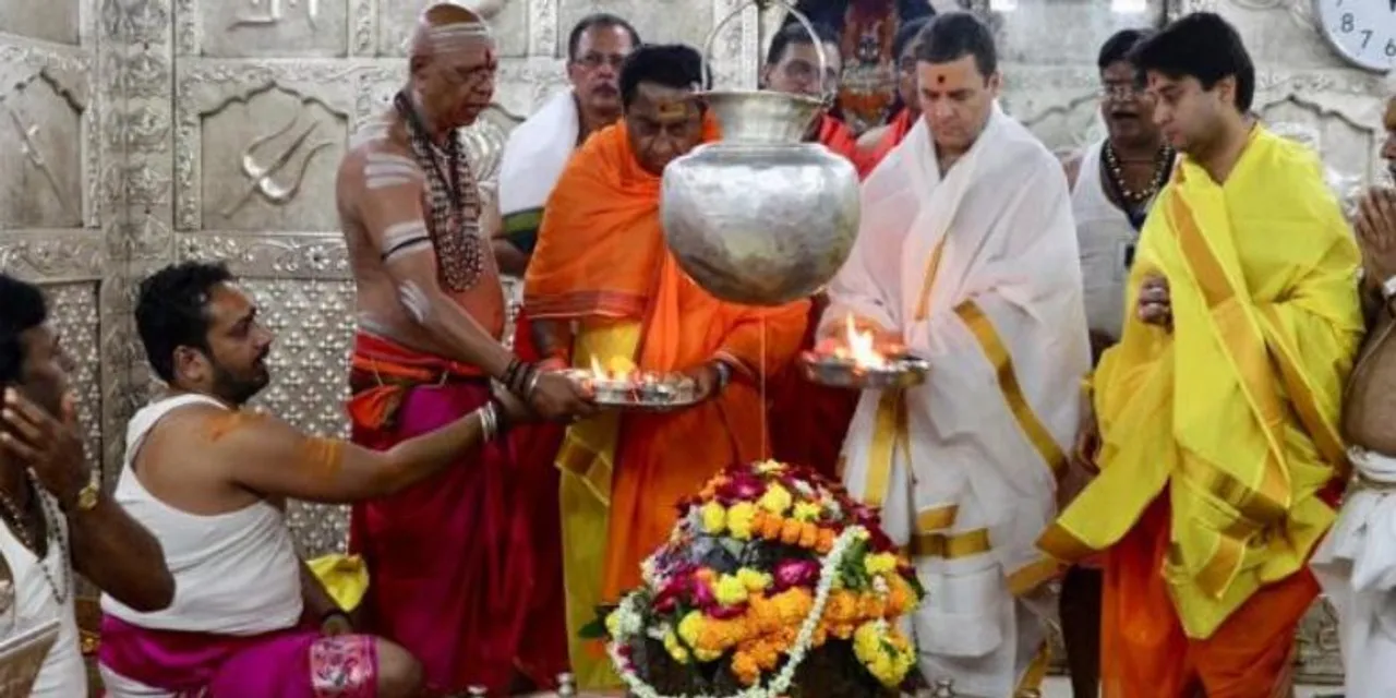  କଂଗ୍ରେସ ଅଧ୍ୟକ୍ଷ ରାହୁଲ ଗାନ୍ଧିକୁ ବିଜେପିର ଟାର୍ଗେଟ । ରାହୁଲଙ୍କ ଗୋତ୍ର କ’ଣ ବୋଲି ପ୍ରଶ୍ନ କଲା ବିଜେପି