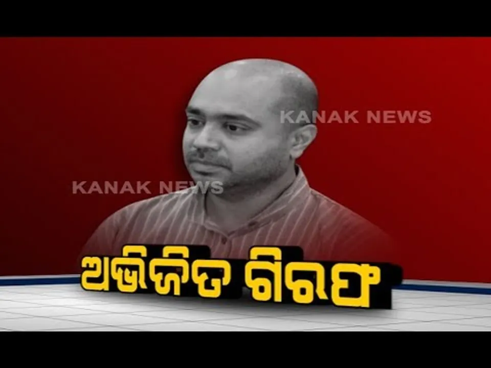  ମହଙ୍ଗା ପଡିଲା ଓଡିଶାକୁ ଅପମାନ