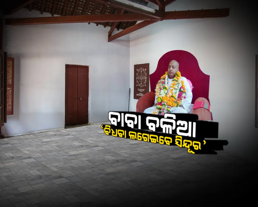  ବିଧବା ମହିଳାଙ୍କୁ ସମାଜର ମୁଖ୍ୟ ସ୍ରୋତକୁ ଆଣିବା ପାଇଁ ଆଗେଇ ଆସିଲେ ବାବା ବଳିଆ । କହିଲେ, ବିଧବାଙ୍କ ମୁଣ୍ଡରୁ ବାଧ୍ୟ କରି ସିନ୍ଦୁର ଲିଭାଇବା ଅନୁଚିତ୍