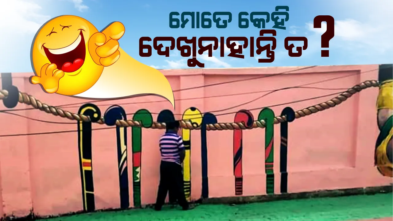  ସ୍ମାର୍ଟସିଟିର ସ୍ମାର୍ଟ ଲୋକ, ପରିଷ୍କାର ଜାଗା ଦେଖି ପରିସ୍ରା କଲେ ।