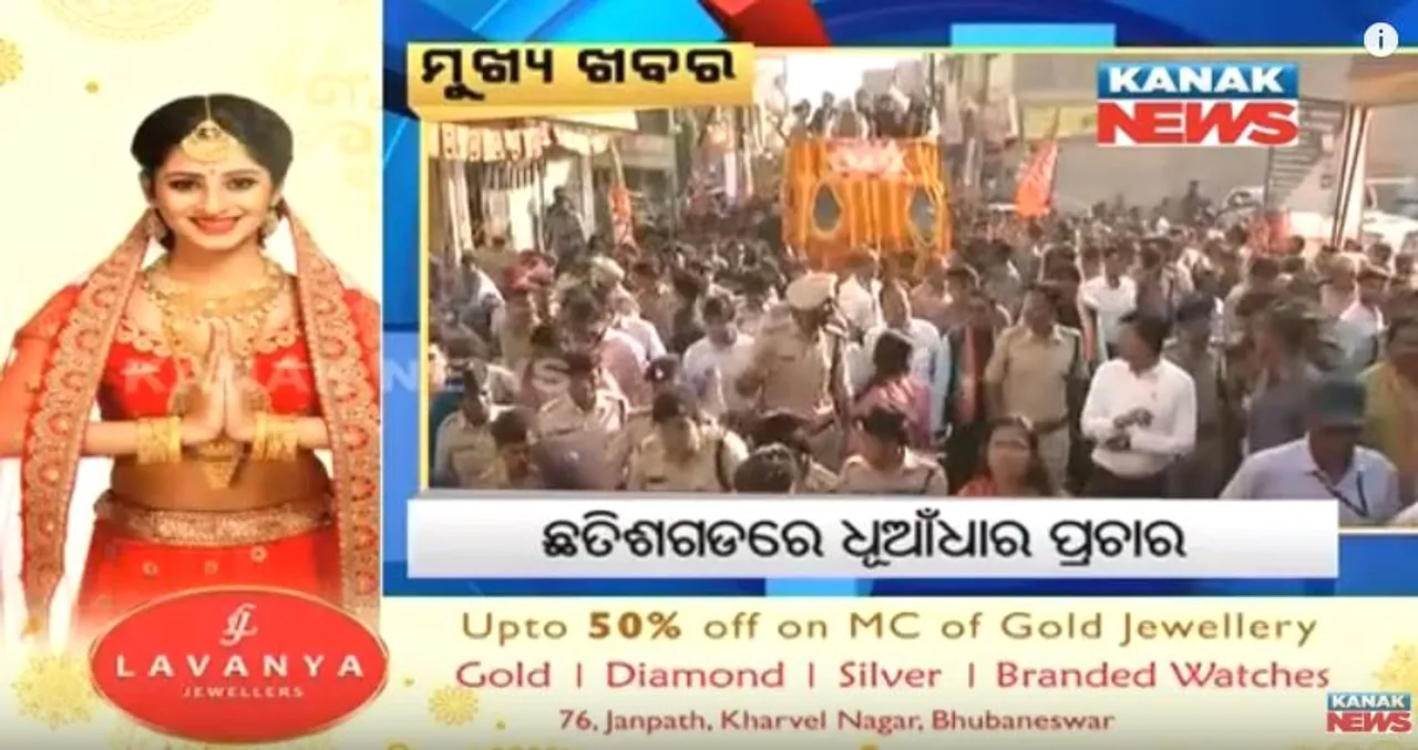  ପ୍ରାଇମ୍ ଟାଇମ୍ ବୁଲେଟିନ୍ : ୧୦/୧୧/୧୮