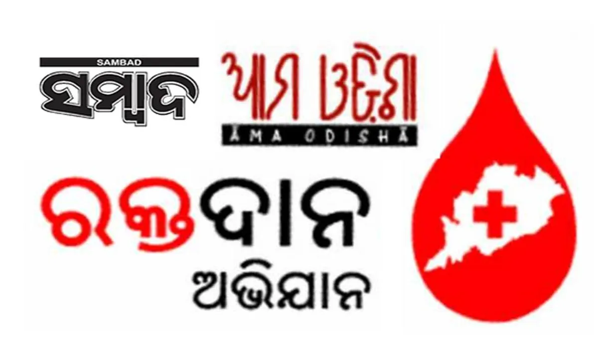 ରକ୍ତଦାନ କ୍ଷେତ୍ରରେ ୧୨ ବର୍ଷର ସମସ୍ତ ରେକର୍ଡ ଭାଙ୍ଗିଲା ସମ୍ବାଦ-ଆମ ଓଡିଶା । ଏକ ବର୍ଷରେ ସଂଗ୍ରହ ହୋଇଛି ୬୮ ହଜାର ୩ଶହ ୭୨ ୟୁନିଟ୍ ରକ୍ତ ।