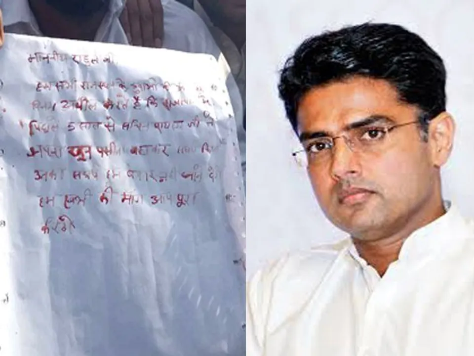  image courtesy - hindi.oneindia.com 