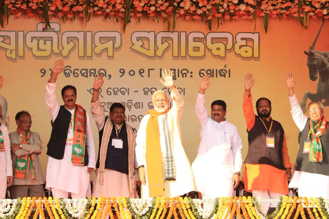  ମେଗା ସୋରେ ମୋଦିଙ୍କ ପ୍ରଶ୍ନ ! ନାଁ ନ ନେଇ କହିଲେ, ଦୁର୍ନୀତି ଦାନବକୁ ଦାନାପାଣି ଦେଉଛି କିଏ ?