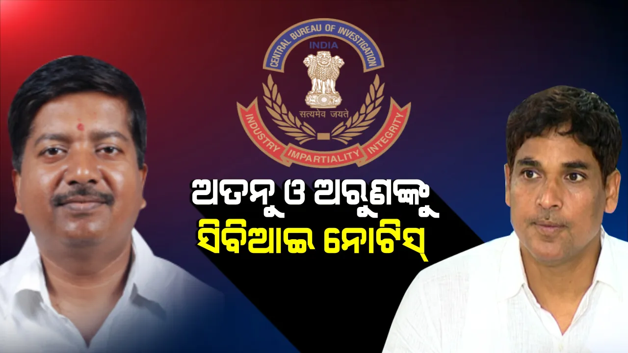 ପ୍ରାଇମ୍ ଟାଇମ୍ ବୁଲେଟିନ୍ : ୨୯/୦୧/୨୦୧୯