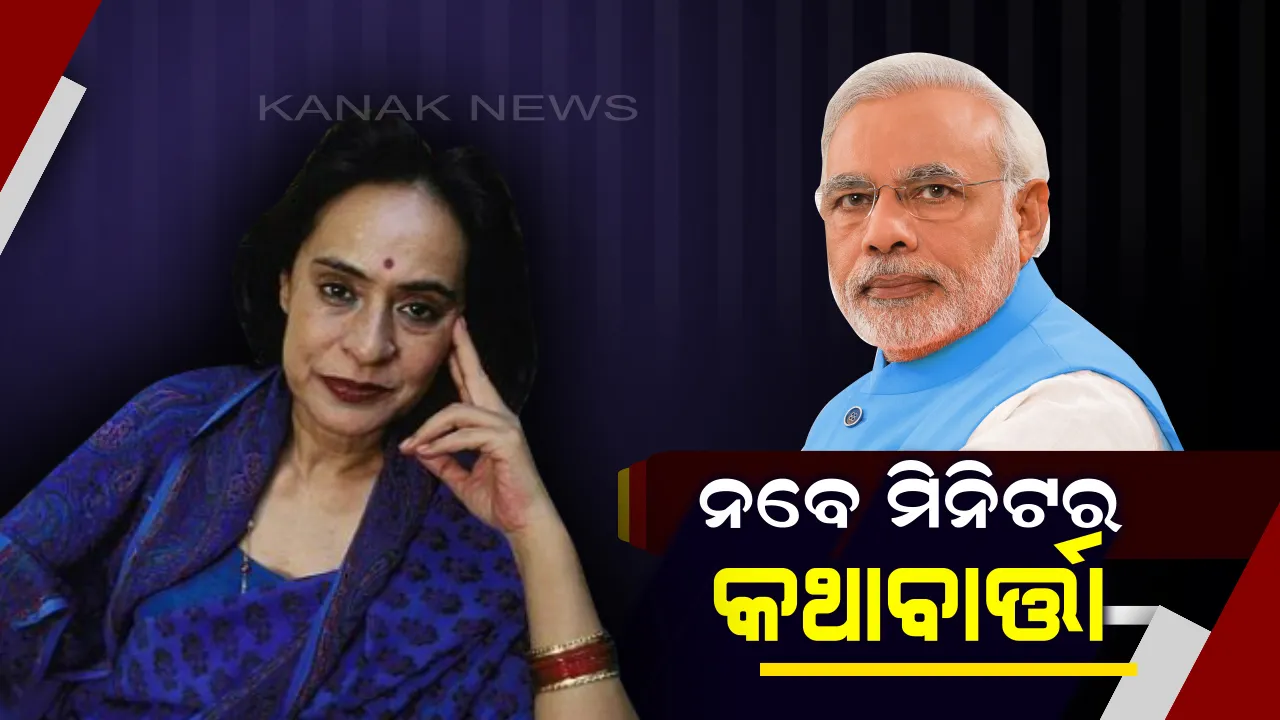  ପଦ୍ମଶ୍ରୀ ପୁରସ୍କାର ଦେବା ପୂର୍ବରୁ ଗୀତାଙ୍କ ସହ ଫୋନରେ କଥା ହୋଇଥିଲେ ମୋଦି ! ଗଣମାଧ୍ୟମରେ ଜୋର୍ ଧରିଲା ଚର୍ଚ୍ଚା ।