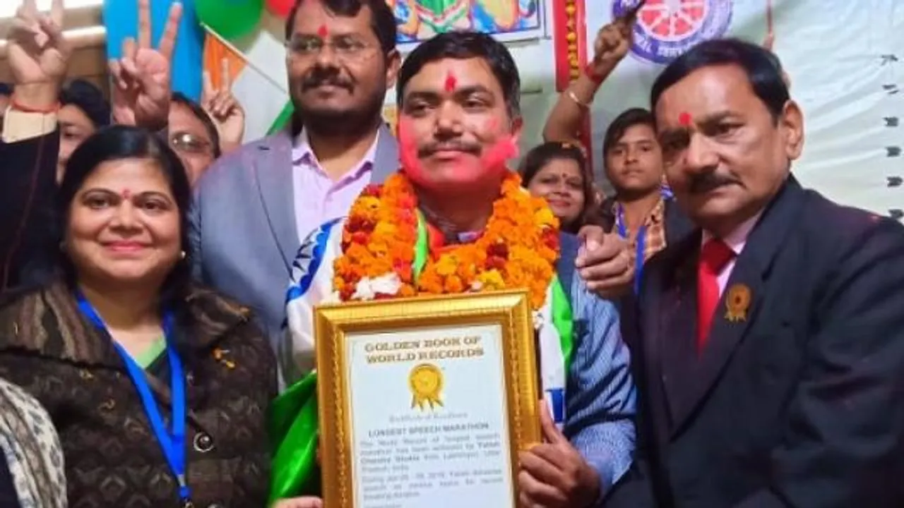  ସବୁଠୁ ଲମ୍ବା ଭାଷଣ ଦେଇ ବିଶ୍ୱ ରେକର୍ଡ କଲେ ଭାରତୀୟ ଯୁବକ ! ୧୦୦ ଘଣ୍ଟାରୁ ଅଧିକ ସମୟ ଦେଲେ ଭାଷଣ