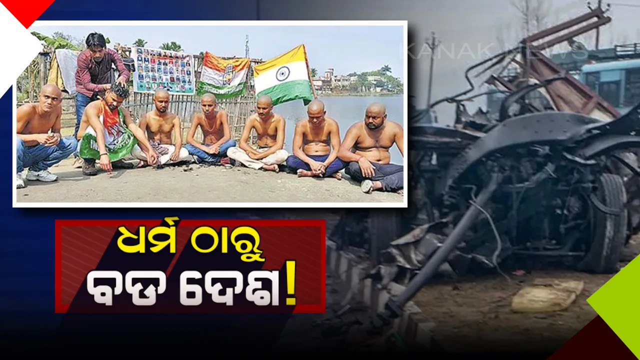  ସହିଦଙ୍କୁ ଶ୍ରଦ୍ଧାଞ୍ଜଳୀ ଦେବା ପାଇଁ ଲଣ୍ଡା ହେଲେ ମୁସଲିମ୍ ନେତା ! ପୁଲୱାମା ଆକ୍ରମଣରେ ସହିଦ୍ ହୋଇଥିବା ଯବାନଙ୍କୁ ଶ୍ରଦ୍ଧାଞ୍ଜଳୀ ଦେବା ପାଇଁ ଲଣ୍ଡା ହେଲେ ଦୁଇ ମୁସଲିମ୍ ନେତା