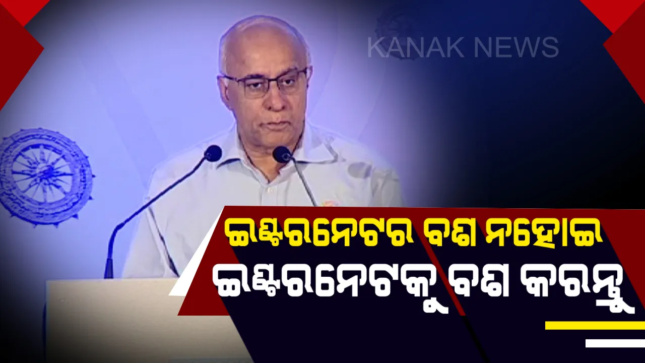  ଚାକିରି ପାଇବେ କିପରି ? ମନ୍ତ୍ର ଦେଲେ ଓଡ଼ିଶା ସ୍କିଲ ଡେଭଲେପମେଂଟ ଅଧ୍ୟକ୍ଷ ସୁବ୍ରତ୍ ବାଗଚି