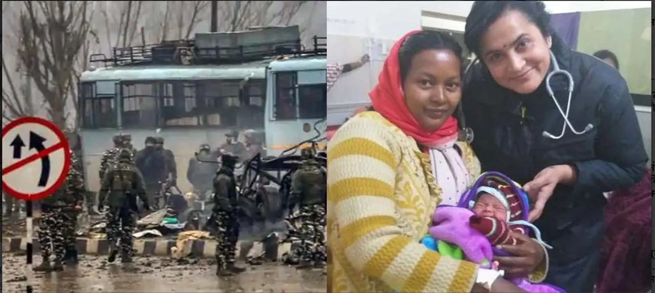  ସିଆରପିଏଫ୍ ଯବାନଙ୍କ ପତ୍ନୀ ଦେଲେ କନ୍ୟା ସନ୍ତାନକୁ ଜନ୍ମ , ଟଙ୍କାଟିଏ ନେଲେ ନାହିଁ ଡାକ୍ତରଖାନା କର୍ତ୍ତୁପକ୍ଷ ।