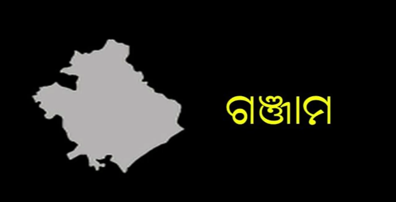  ୨୦୧୯ ସାଧାରଣ ନିର୍ବାଚନ : ସର୍ବାଧିକ ଭୋଟର୍ ଓ ବୁଥ୍ ଗଞ୍ଜାମ ଜିଲ୍ଲାରେ, ତୃତୀୟ ଲିଙ୍ଗ ଭୋଟରଙ୍କ ସଂଖ୍ୟା ୨ ହଜାର ୯୩୨