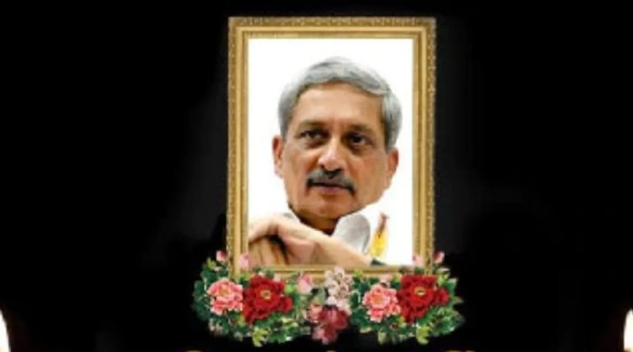  ପଞ୍ଚଭୂତରେ ଲୀନ ହେଲେ ମନୋହର ପାରିକର ! ପୁଅ ଦେଲା ମୁଖାଗ୍ନି,ଅଶ୍ରୁଳ ଆଖିରେ ବିଦାୟ ଦେଲେ ହଜାର ହଜାର ଲୋକ